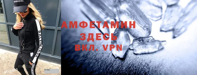 Amphetamine VHQ  Углегорск 